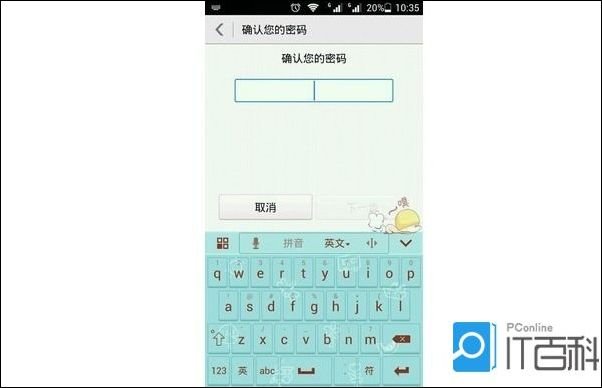 华为恢复出厂设置密码是多少？