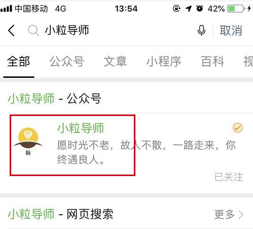 垃圾分类查询网站是多少？