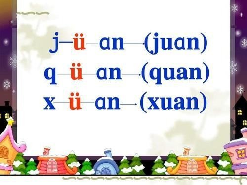 quan的音标怎么读？