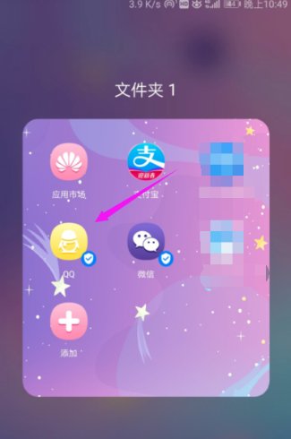 手机qq空间图片为何看不见？