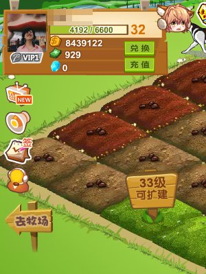 怎么打开qq农场啊?