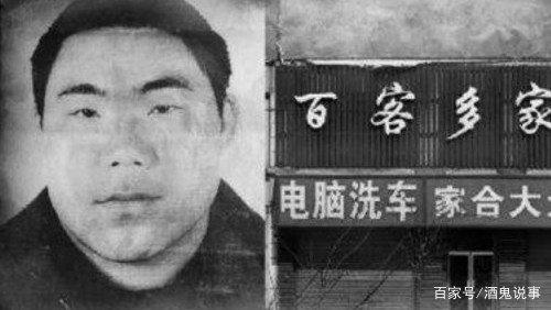 鞍山特大杀人案：男子连杀10人，包括父亲和妻儿，结局如何？