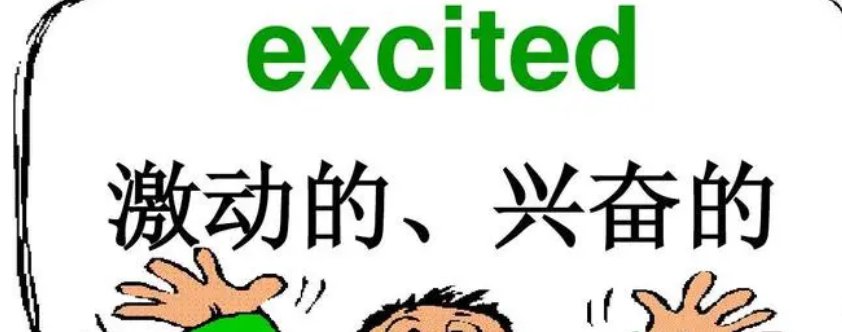 颤栗的意思