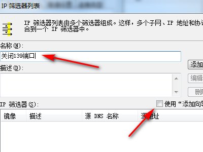 知道IP和端口,怎样最简单的入侵到远程主机?