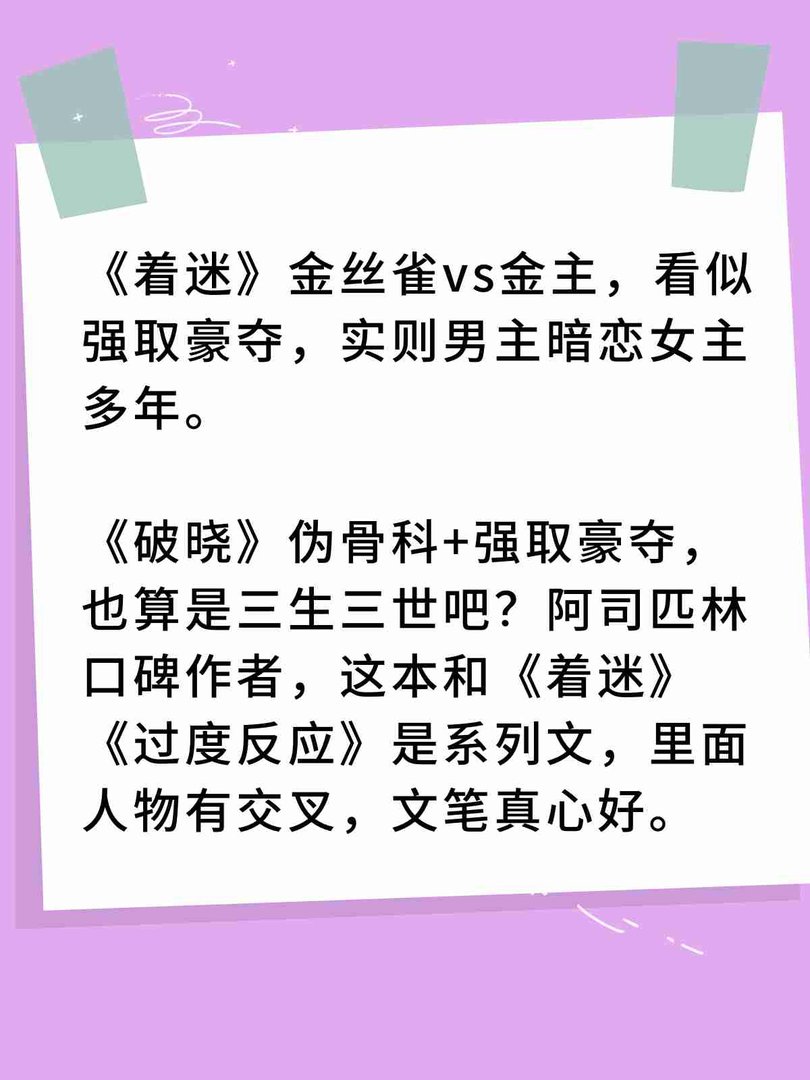 阿司匹林着迷系列有哪些