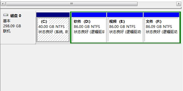 笔记本电脑怎么分盘