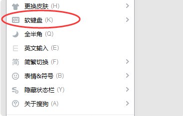 向上的箭头怎么打？