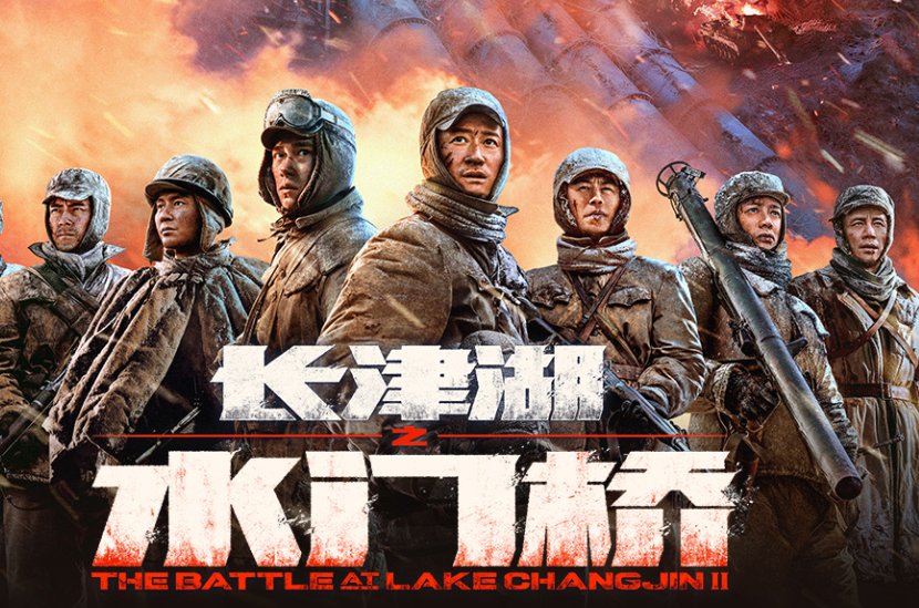 2022年好看的电影推荐