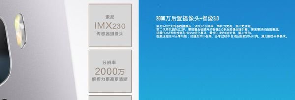 华为p8和荣耀7哪个好?