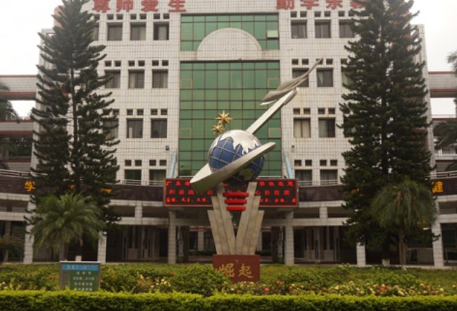东莞职业高中有哪些学校