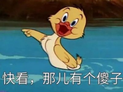 女生说你大冤种啥意思