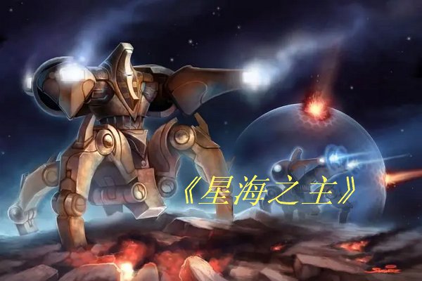 尺长寸短全部小说作品