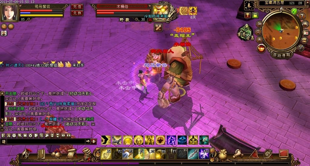 天龙八部3武圣2888卡免费领取 急求