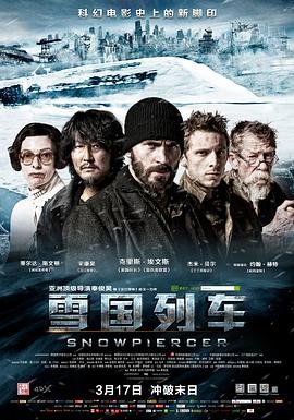 求雪国列车2013年网盘在线观看资源，克里斯·埃文斯主演的