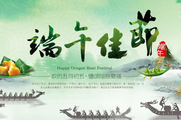 中国的三大传统节日是?