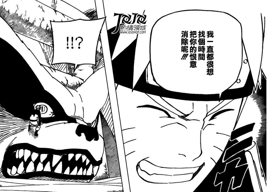 火影漫画里，鸣人在哪一集说要消除九尾的憎恨？