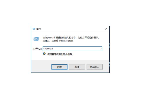word2010中的“----”是什么意思？