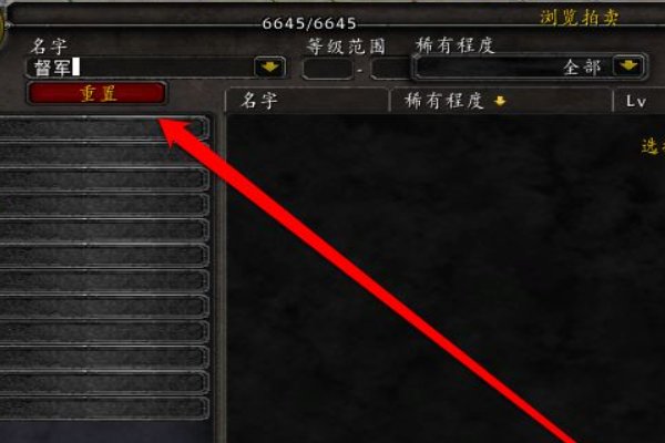 魔兽世界 暗月卡片远征 怎么获得