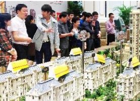 上海楼市出新规，认购前需公示三天，这样做有何影响？