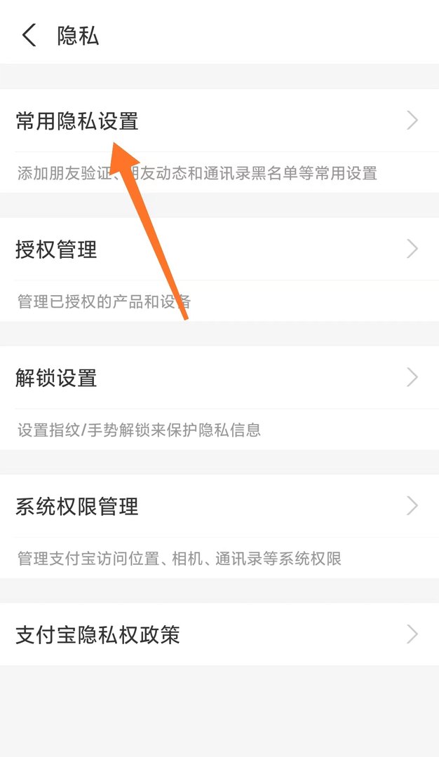 支付宝吱口令在哪里？吱口令怎么生成？