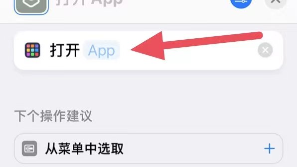 苹果手机怎么把微信图标换成头像?