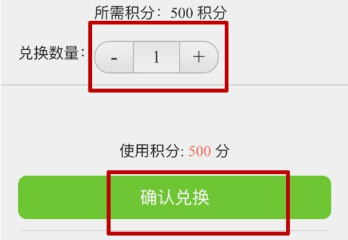 中国电信积分商城怎么兑换话费