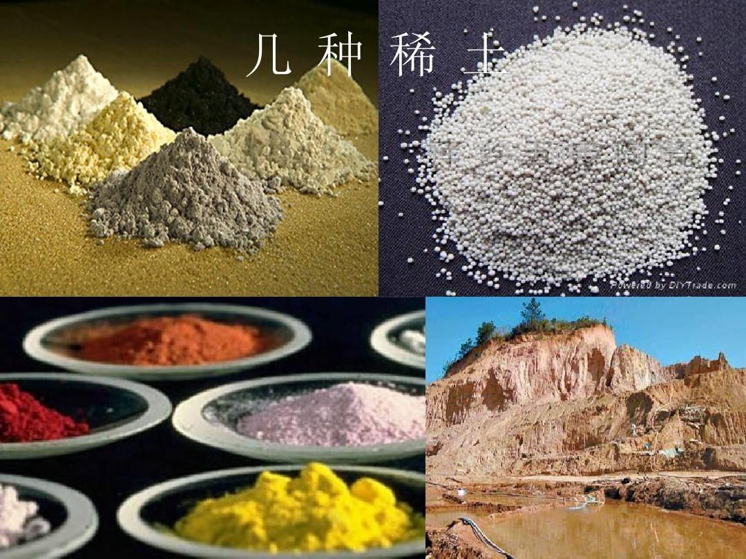 稀怎么读 拼音