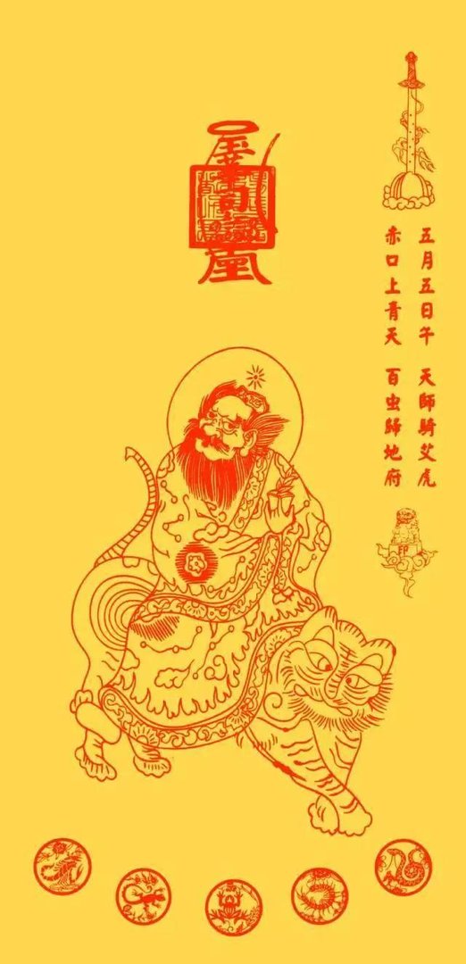 外国/中国神话中有哪些虎的传说？