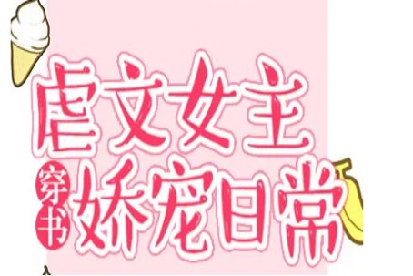有什么言情惊艳的短篇小说？