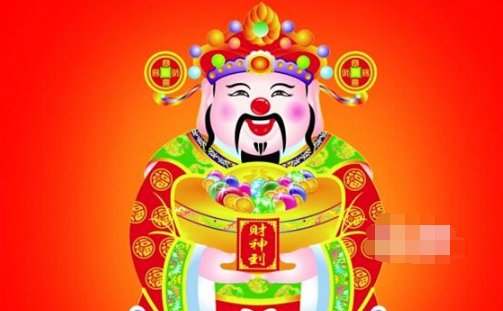 财神节的节日起源