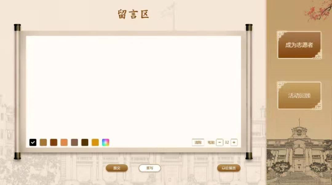 音信的拼音