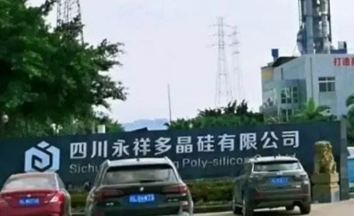 四川再通报刺激性气雾，这种气雾是怎样引起的？