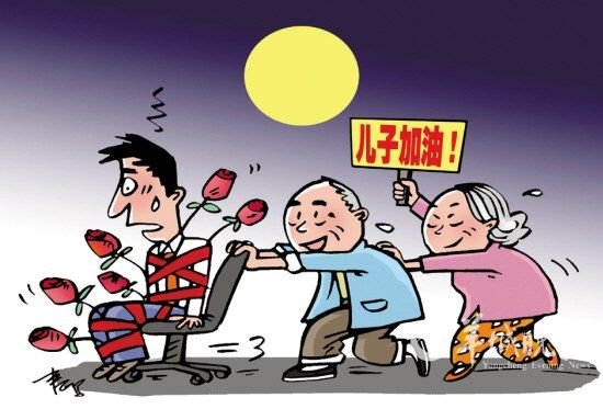 相睇的其它说法