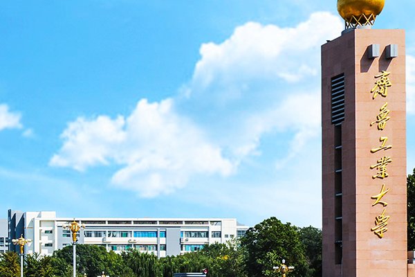 齐鲁工业大学专业分数线