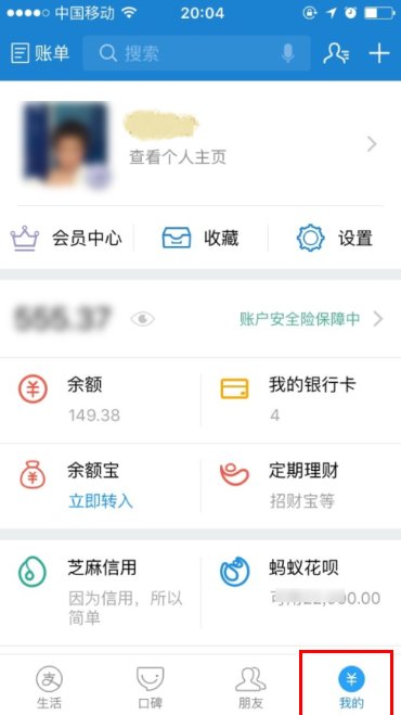 支付密码被锁定怎么办