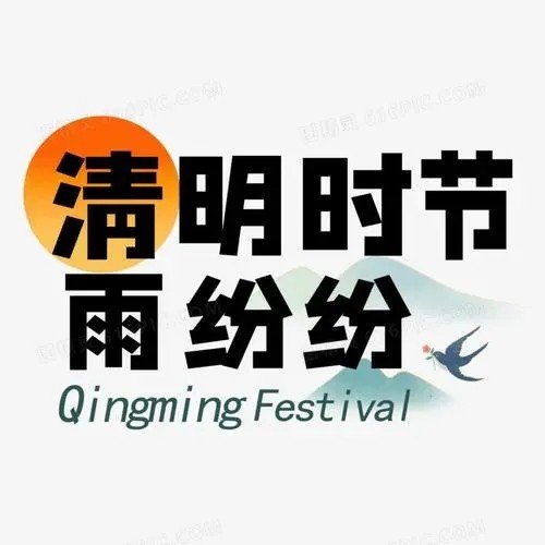 纷纷的意思是什么？