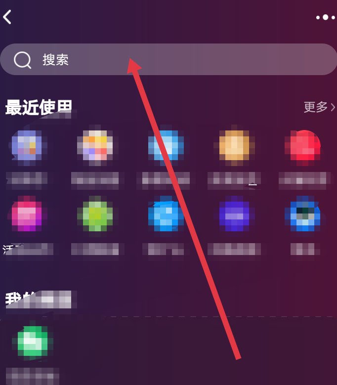怎么进入淘宝的淘鲜达？