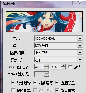 电脑怎么玩《奥特曼格斗进化3》？