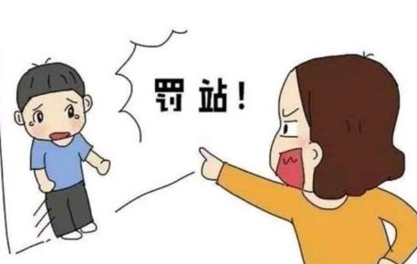 教师不能让学生罚站，这是为什么？