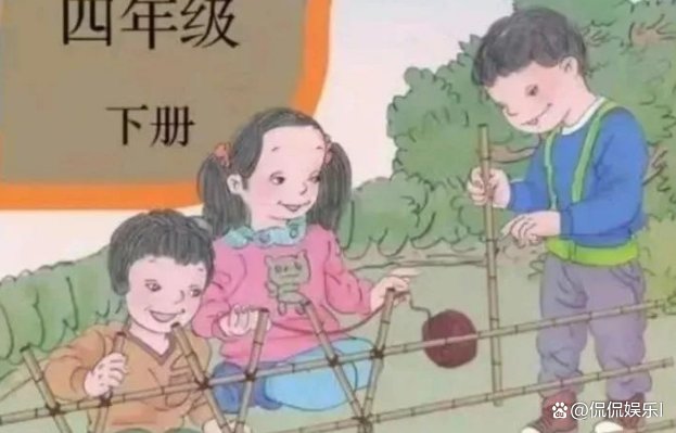 人教社就插图事件致歉，教材质量该如何提高？