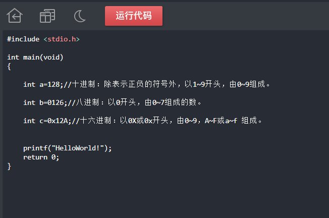 c语言0x是什么意思？