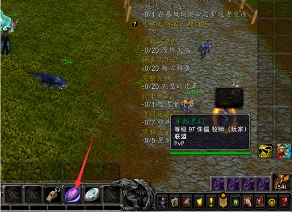 魔兽世界天蓝水黾怎么获得？