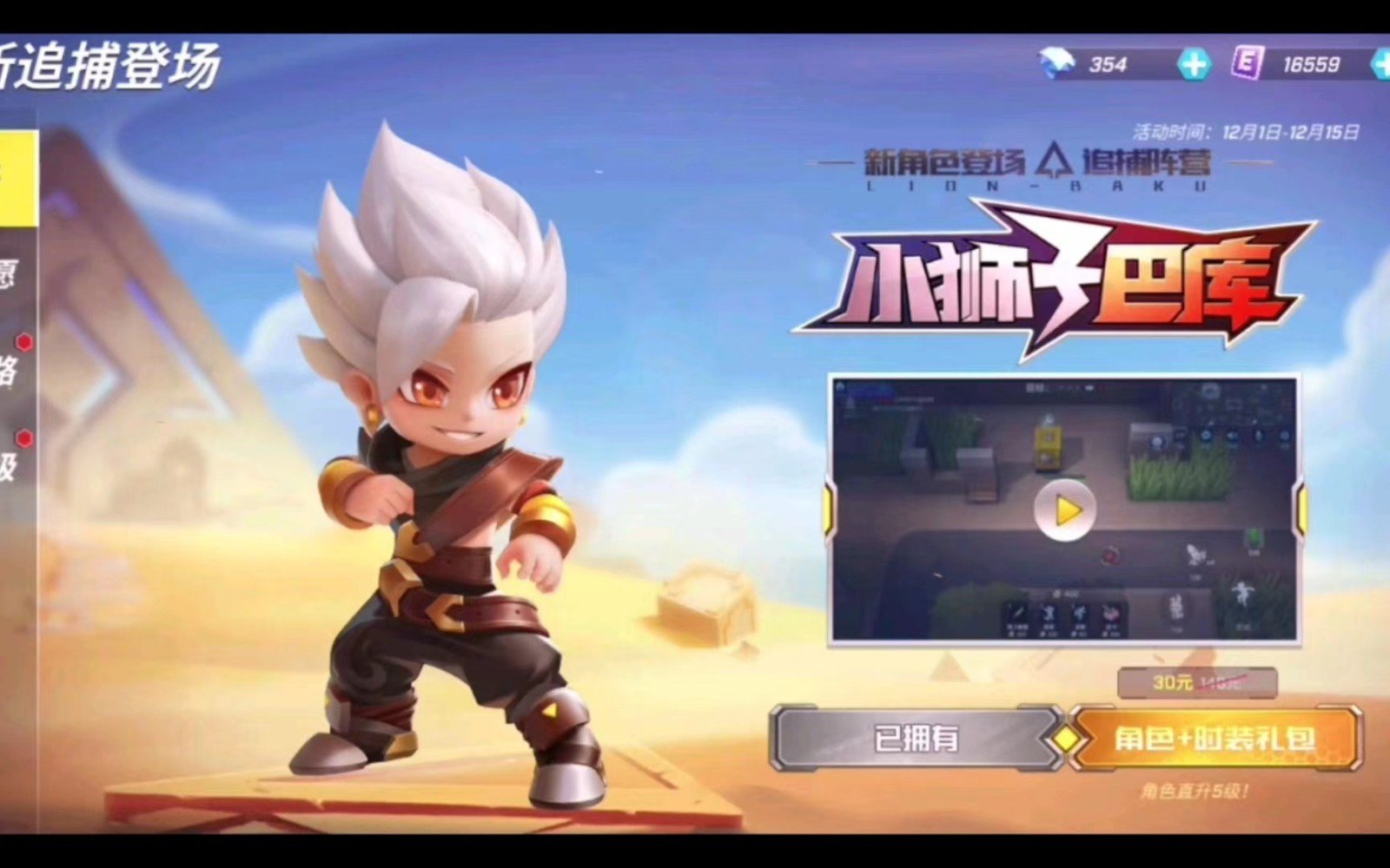 逃跑吧少年抽奖技巧