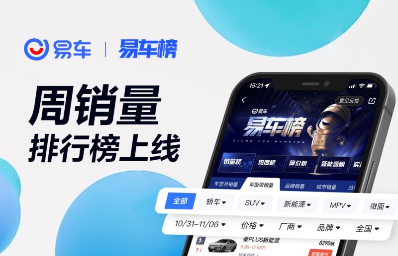 国内油价将于3月31日24时起调整 预计下调0.36元/升