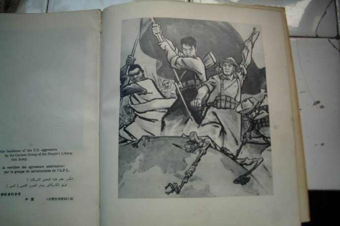 亚非新闻工作者节的详细资料