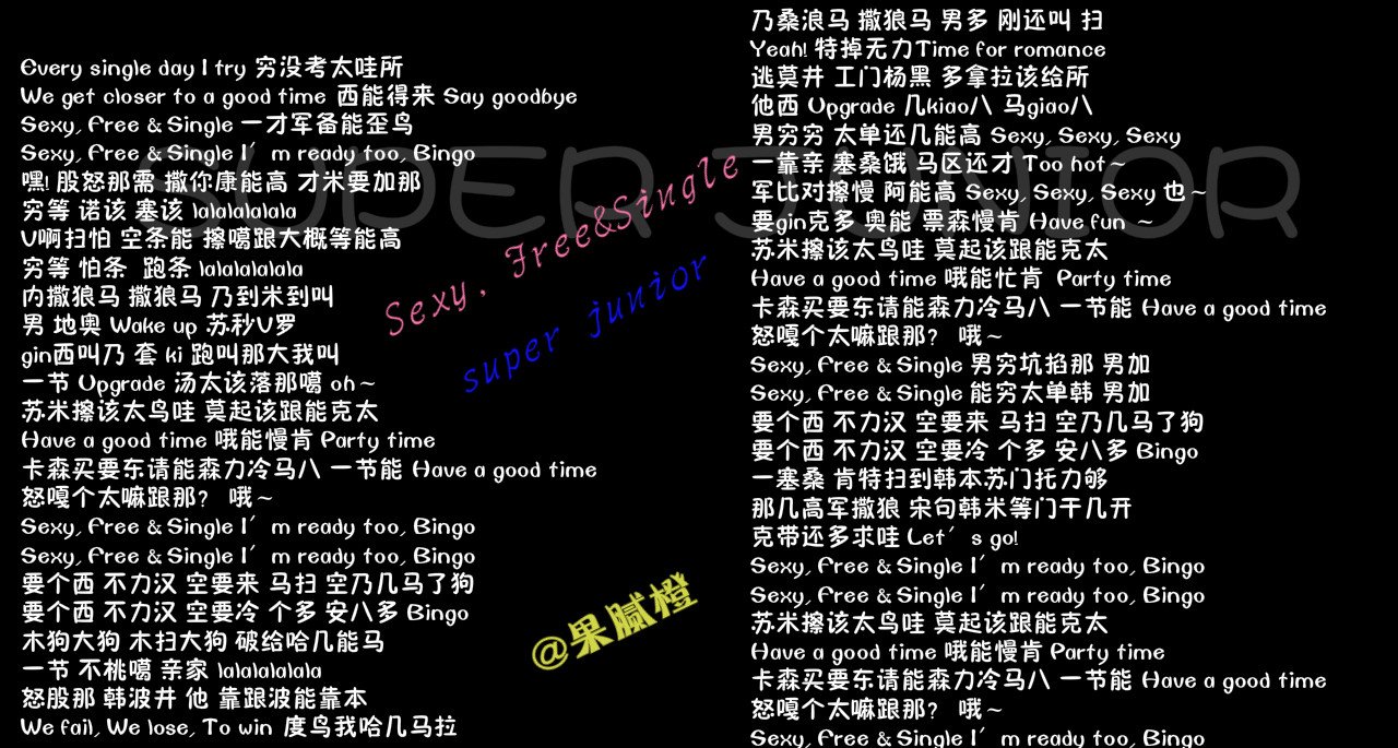 sj六辑歌曲音译