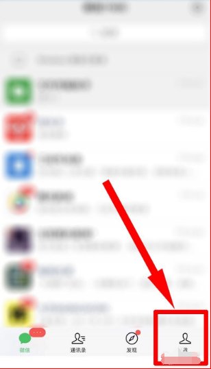 QQ可以直接登录微信号吗？