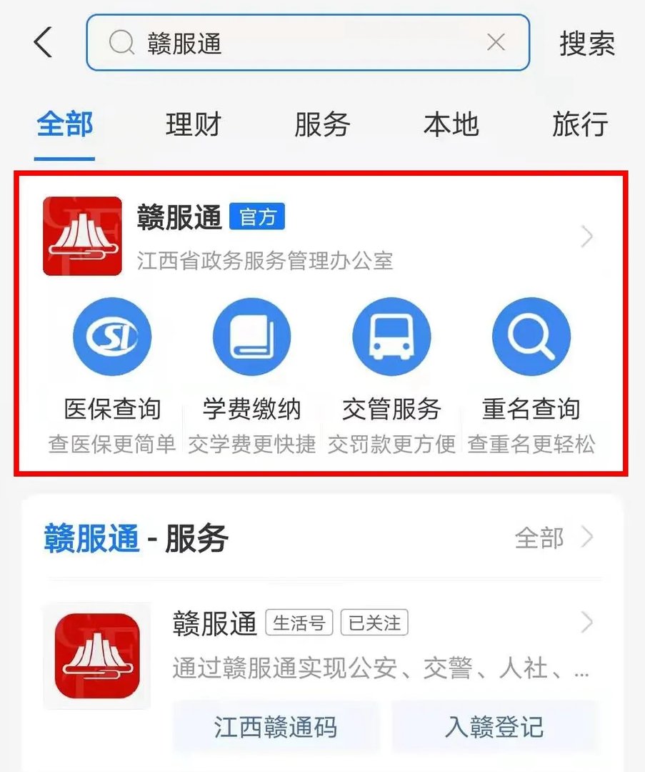 四六级成绩查询方法有哪些