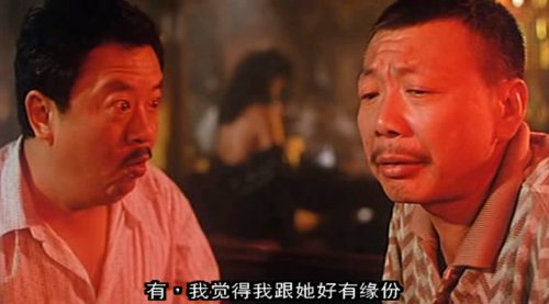 吴君如演的一部鬼片。 剧情是吴君如和那个女鬼一起吃饭。 这时候那个女鬼的舌头就变长了。 午马也在里面