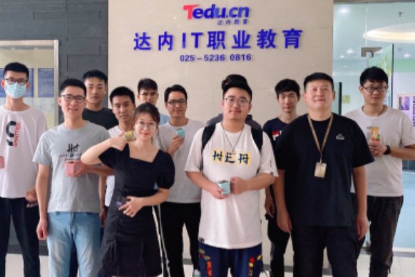 北京达内教育总部地址